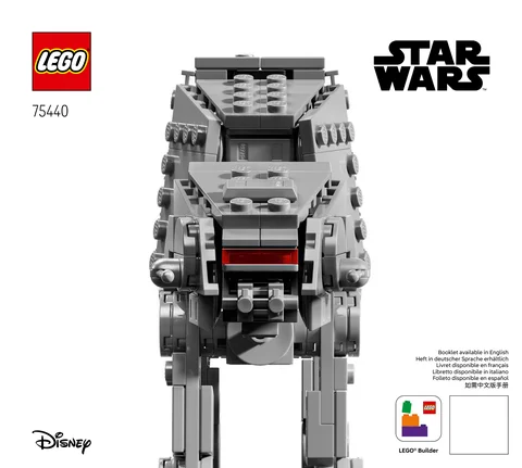 lego 乐高 75440